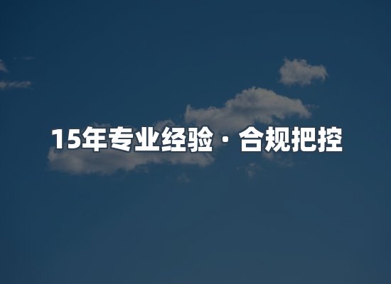认证项目展示